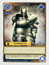 Load image into Gallery viewer, Monster Hunter TCG - High Metal Series - 127/171 C - Cuchiwaii
