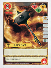 Load image into Gallery viewer, Monster Hunter TCG - Iron Hammer - 98/171 C - Cuchiwaii
