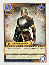 Load image into Gallery viewer, Monster Hunter TCG - Leather Light Series - 135/171 C - Cuchiwaii
