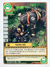 Load image into Gallery viewer, Monster Hunter TCG - Unburnable Garbage - 158/171 U - Cuchiwaii

