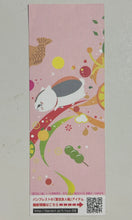 Load image into Gallery viewer, Natsume Yujin-cho - Nyanko-sensei - Bookmark - Cuchiwaii
