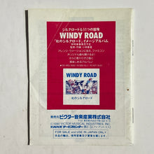 Cargar imagen en el visor de la galería, Niji no Silkroad - Famicom - Manual (VFR-L1-07) - Cuchiwaii
