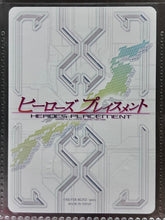 Cargar imagen en el visor de la galería, Nippombashi Project - Neon - Trading Card - 00244 - Cuchiwaii
