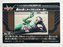Load image into Gallery viewer, No. 131: Joker Falls Asleep - Kamen Rider W - Trading Card - Cuchiwaii
