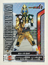Load image into Gallery viewer, No. 16: Billy the Rod - Kamen Rider Fourze - Trading Card - Cuchiwaii

