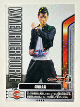 Load image into Gallery viewer, No. 28: Kisaragi Kentaro - Kamen Rider Fourze - Trading Card - Cuchiwaii
