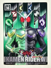 Load image into Gallery viewer, No. 36: Kamen Rider W Cyclone Joker Data - Trading Card - Cuchiwaii
