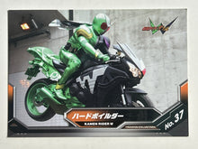 Load image into Gallery viewer, No. 37: Hard Boiler - Kamen Rider W - Trading Card - Cuchiwaii

