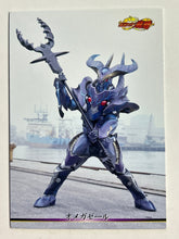 Load image into Gallery viewer, Omegazelle (Ryuki) - Kamen Rider - Trading Card - 102 - Cuchiwaii
