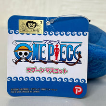 Load image into Gallery viewer, One Piece - Laboon - Mascot Keychain - Cuchiwaii
