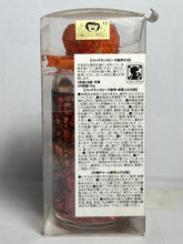 Load image into Gallery viewer, One Piece - Portgas D. Ace - Fragrance Beads - Passion Fruit Scent - Cuchiwaii
