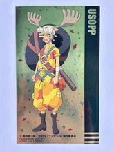 Load image into Gallery viewer, One Piece Stampede - Usopp - Sticker - Cuchiwaii
