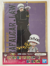 Cargar imagen en el visor de la galería, One Piece - Trafalgar Law - Clear File (Set) - Cuchiwaii
