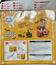 Cargar imagen en el visor de la galería, One Piece x Coca - Cola - Portgas D. Ace - Quick - Dry Hand Towel with Message Card (7) - Cuchiwaii
