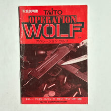 Cargar imagen en el visor de la galería, Operation Wolf - Famicom - Manual (TFC-OW-5900) - Cuchiwaii
