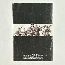 Cargar imagen en el visor de la galería, Operation Wolf - Famicom - Manual (TFC-OW-5900) - Cuchiwaii
