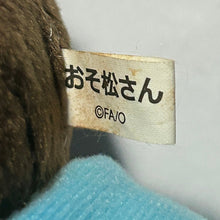 Load image into Gallery viewer, Osomatsu-san - Matsuno Karamatsu - Plush Mascot - Cuchiwaii
