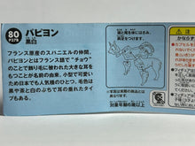 Load image into Gallery viewer, Papillon dog - Trading Figure - Miniature - 80 P37B - Cuchiwaii
