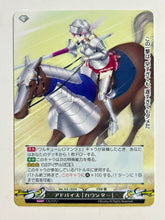 Load image into Gallery viewer, Phantasmagoria TCG - Advice "Counter" - Ver.4.0/0354[U] - Item - Cuchiwaii
