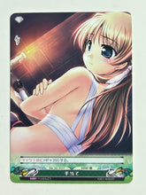 Load image into Gallery viewer, Phantasmagoria TCG - Allowance - Ver.1.0/0117[U] - Event - Cuchiwaii
