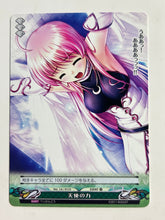 Load image into Gallery viewer, Phantasmagoria TCG - Angel Power - Ver.1.0/0133[U] - Event - Cuchiwaii
