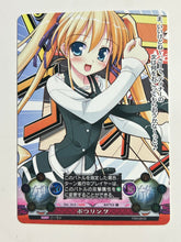 Load image into Gallery viewer, Phantasmagoria TCG - Bowling - Ver.16.0/0688[C] - Battle - Cuchiwaii
