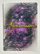 Load image into Gallery viewer, Phantasmagoria TCG - Bowling - Ver.16.0/0688[C] - Battle - Cuchiwaii
