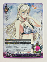 Load image into Gallery viewer, Phantasmagoria TCG - Celia Cumani Aintree - Ver.16.0/1416[R] - Cuchiwaii
