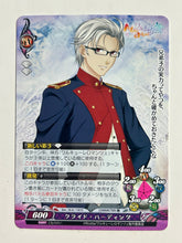 Load image into Gallery viewer, Phantasmagoria TCG - Clyde Harding - Ver.16.0/1413[C] - Cuchiwaii
