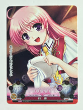 Load image into Gallery viewer, Phantasmagoria TCG - Cooking - Ver.1.0/0078[C] - Battle - Cuchiwaii
