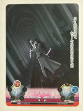 Load image into Gallery viewer, Phantasmagoria TCG - Decisive Battle - Ver.1.0/0063[C] - Cuchiwaii

