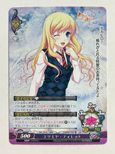 Load image into Gallery viewer, Phantasmagoria TCG - Ellimiya Tillet - Ver.16.0/1409[C] - Cuchiwaii
