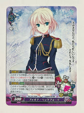 Load image into Gallery viewer, Phantasmagoria TCG - Fiona Beckford - Ver.4.0/0346[C] - Cuchiwaii
