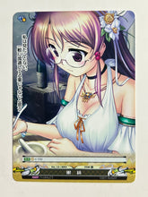 Load image into Gallery viewer, Phantasmagoria TCG - Glasses - Ver.1.0/0093[U] - Cuchiwaii
