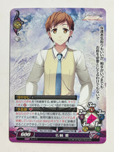 Load image into Gallery viewer, Phantasmagoria TCG - Hirosaki Hibiki - Ver.5.0/0380[C] - Cuchiwaii
