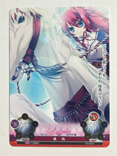 Load image into Gallery viewer, Phantasmagoria TCG - Horse Riding - Ver.3.0/0079[C] - Battle - Cuchiwaii
