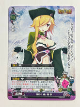 Load image into Gallery viewer, Phantasmagoria TCG - Hosokawa Yoichirou Yuu Fujitaka - Ver.16.0/1394[C] - Cuchiwaii
