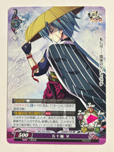 Load image into Gallery viewer, Phantasmagoria TCG - Igarashi Aya - Ver.3.0/0251[U] - Cuchiwaii
