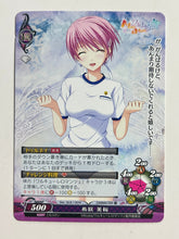 Load image into Gallery viewer, Phantasmagoria TCG - Kisaki Mio - Ver.16.0/1414[C] - Cuchiwaii
