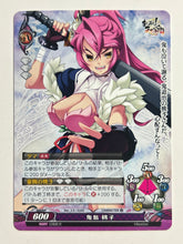 Load image into Gallery viewer, Phantasmagoria TCG - Kishima Momoko - Ver.3.0/0245[U] - Cuchiwaii
