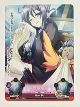 Load image into Gallery viewer, Phantasmagoria TCG - Knitting - Ver.3.0/0082[C] - Battle - Cuchiwaii
