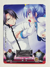 Load image into Gallery viewer, Phantasmagoria TCG - Kumite - Ver.14.0/0802[C] - Battle - Cuchiwaii

