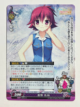 Load image into Gallery viewer, Phantasmagoria TCG - Kurano Sae - Ver.11.0/0923[C] - Cuchiwaii
