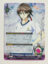 Load image into Gallery viewer, Phantasmagoria TCG - Kyle L. Albright - Ver.16.0/0345[U] - Cuchiwaii
