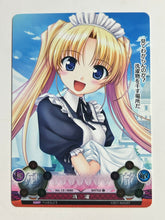 Load image into Gallery viewer, Phantasmagoria TCG - Laundry - Ver.1.0/0080[C] - Battle - Cuchiwaii
