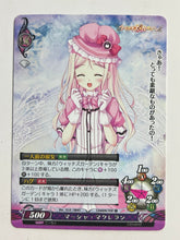 Load image into Gallery viewer, Phantasmagoria TCG - Marsha McClellan - Ver.10.0/0845[C] - Cuchiwaii
