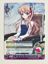 Load image into Gallery viewer, Phantasmagoria TCG - Mireille Mares Ascot - Ver.4.0/0348[U] - Cuchiwaii
