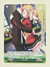 Load image into Gallery viewer, Phantasmagoria TCG - Onlookers - Ver.10.0/0905[C] - Event - Cuchiwaii
