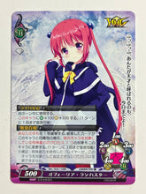 Load image into Gallery viewer, Phantasmagoria TCG - Ophelia Lancaster - Ver.14.0/1206[C] - Cuchiwaii
