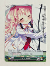 Load image into Gallery viewer, Phantasmagoria TCG - Oportunity has arrived - Ver.14.0/0126[U] - Event - Cuchiwaii
